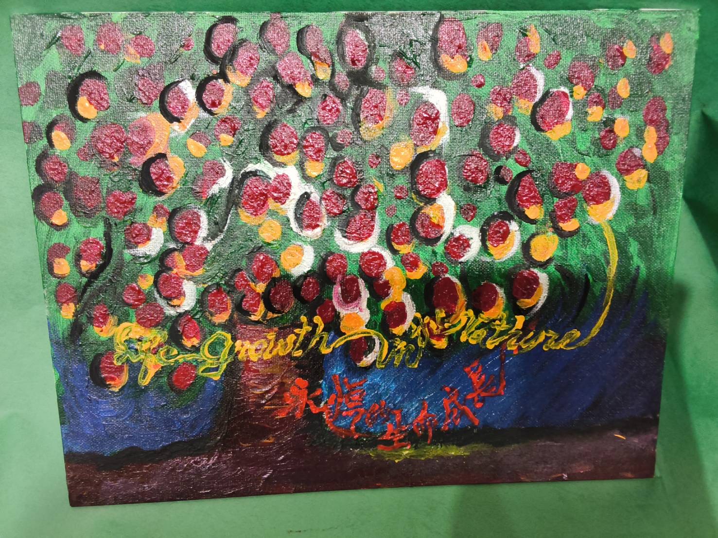 A red and gold flowering tree against green and blue, with handwritten English and Chinese inscriptions